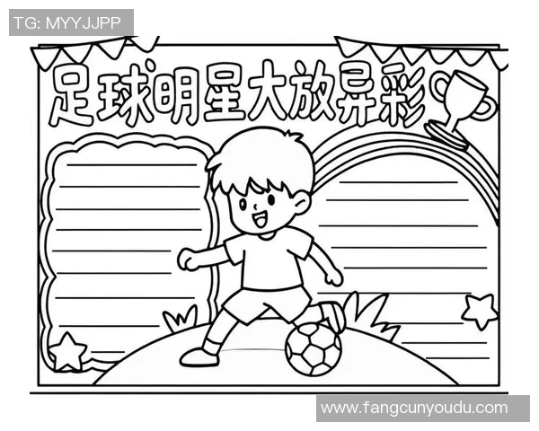 足球巨星个人突破技巧全面解析展现绿茵场上瞬间华丽风采